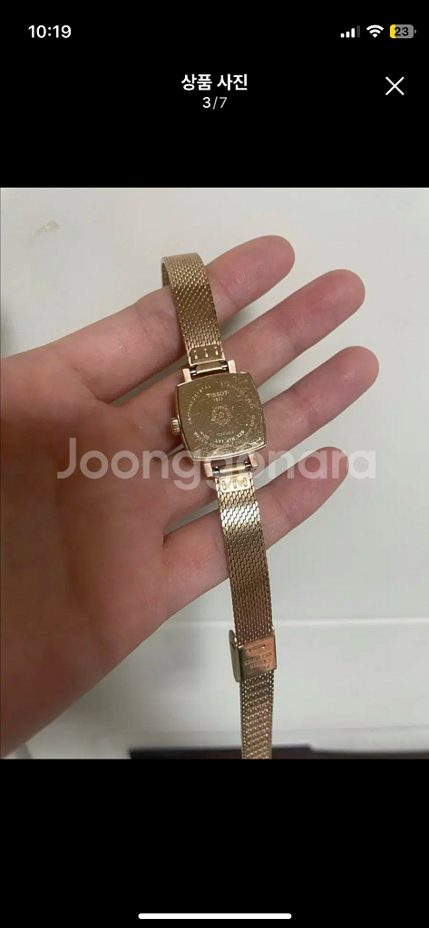 티쏘 러블리 스퀘어 다이아몬드 여성시계--2