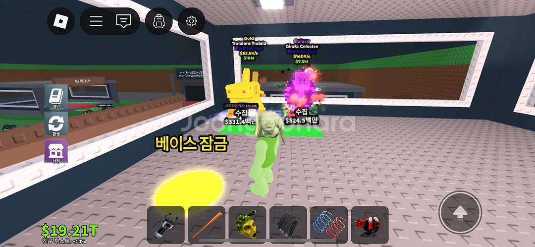 브레인 롯 훔치기 사진 7장 입니다 최저가 일관처리--6