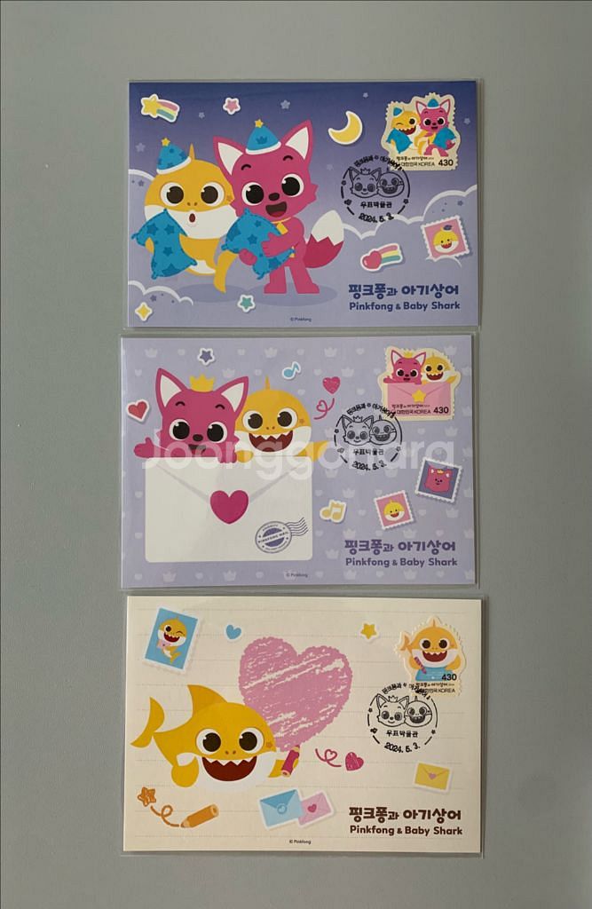 핑크퐁과 아기상어 기념우표 (초일봉투+맥시멈카드)--3