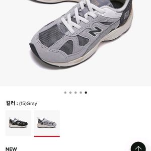 뉴발란스878 210사이즈