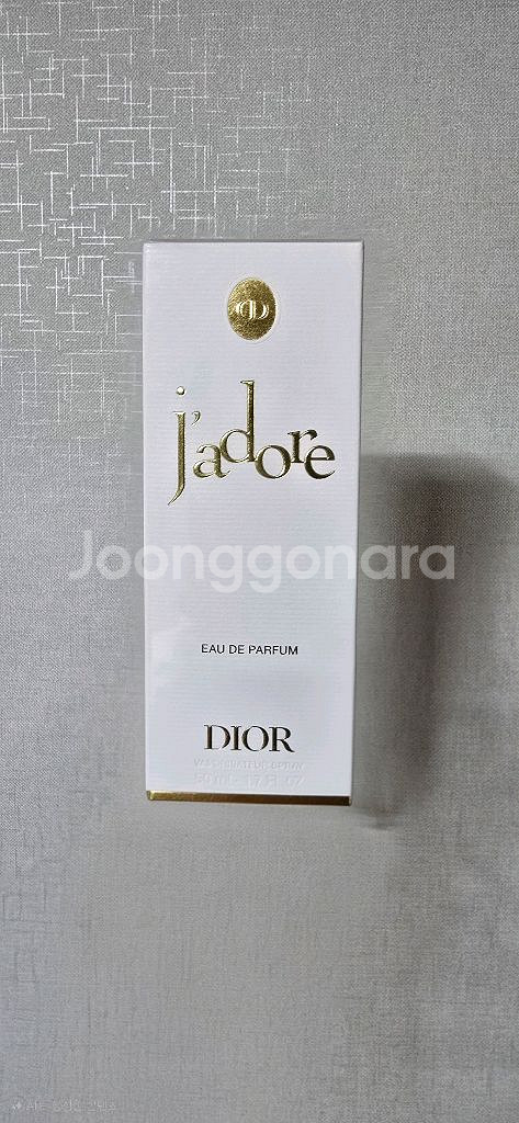 디올 향수 급처합니다.--2
