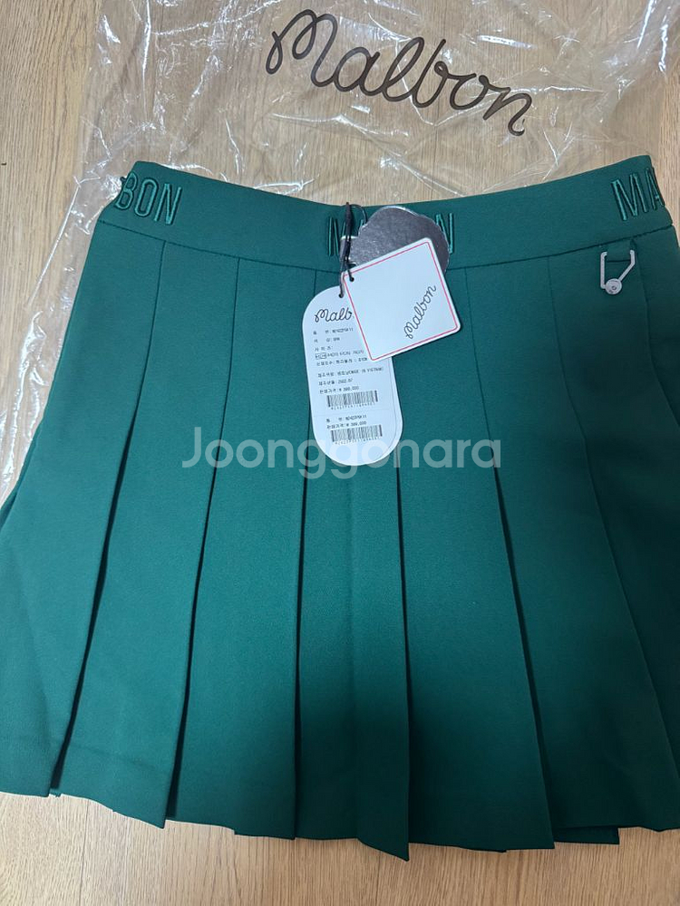 말본 스크립트 플리츠 스커트--1