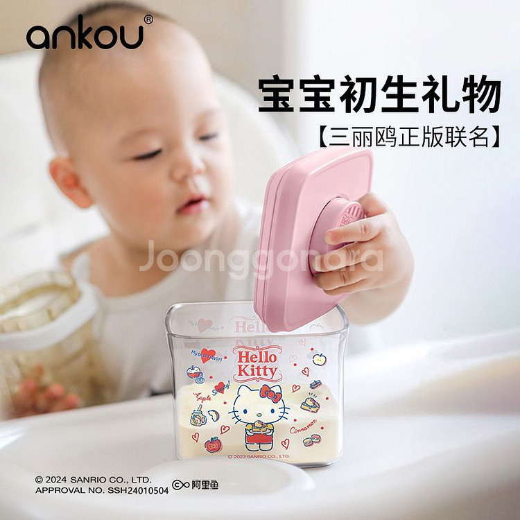 산리오 시나모롤 내열 진공 밀폐 시리얼 분유보관함 세트--9