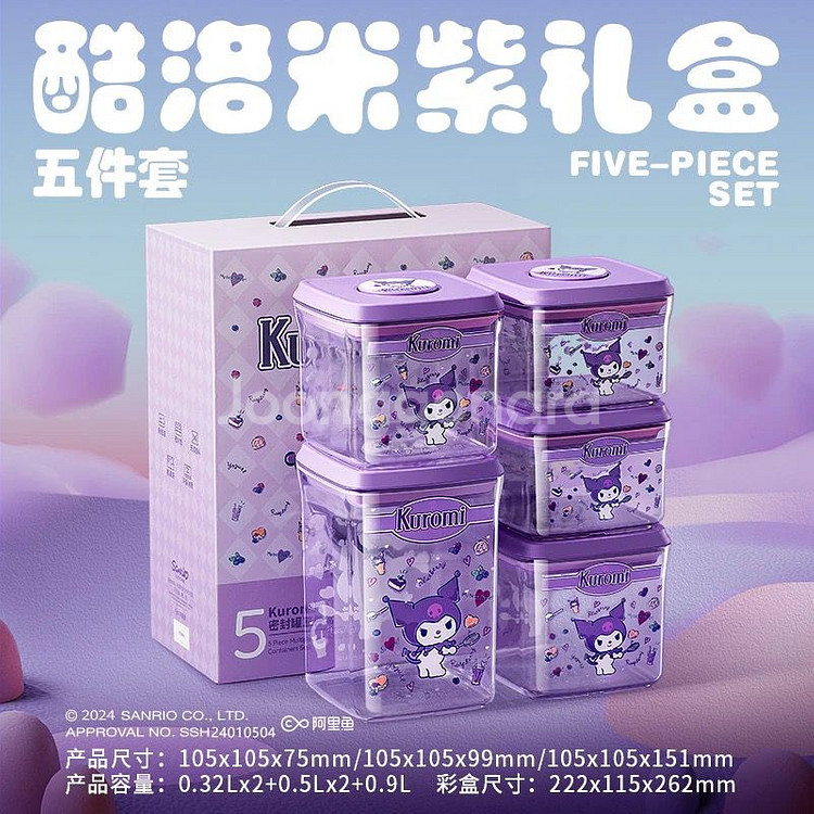 산리오 쿠로미 내열 진공 밀폐 시리얼 분유보관함 세트--9