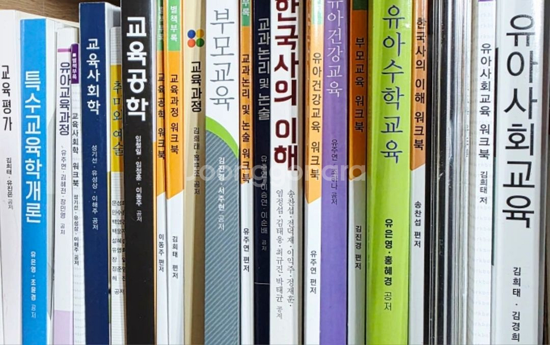 교과서 및 참고서 세트--0