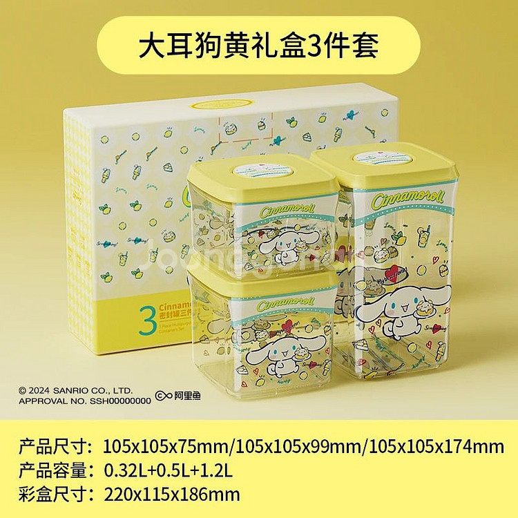 산리오 헬로키티 쿠로미 시나모롤 내열 진공 밀폐 보관함--5