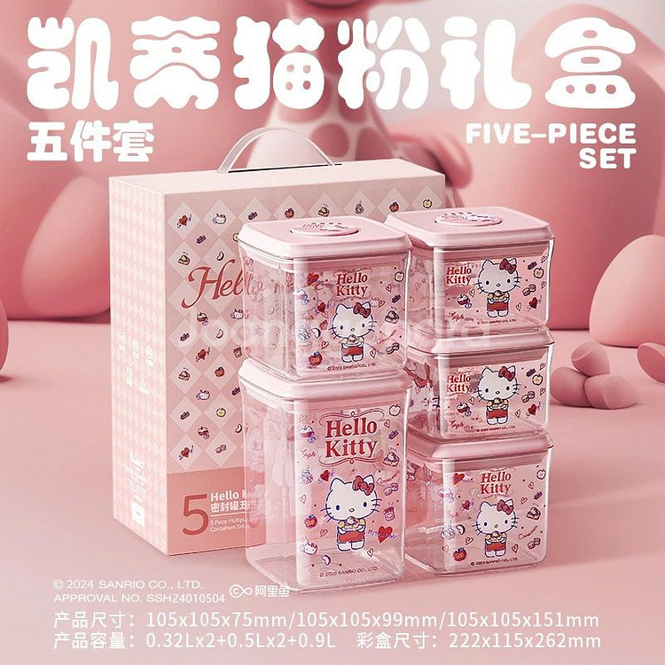 산리오 헬로키티 쿠로미 시나모롤 내열 진공 밀폐 보관함--7