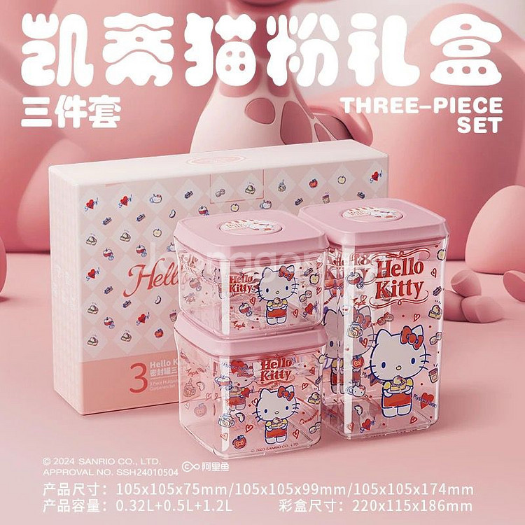 산리오 헬로키티 쿠로미 시나모롤 내열 진공 밀폐 보관함--6