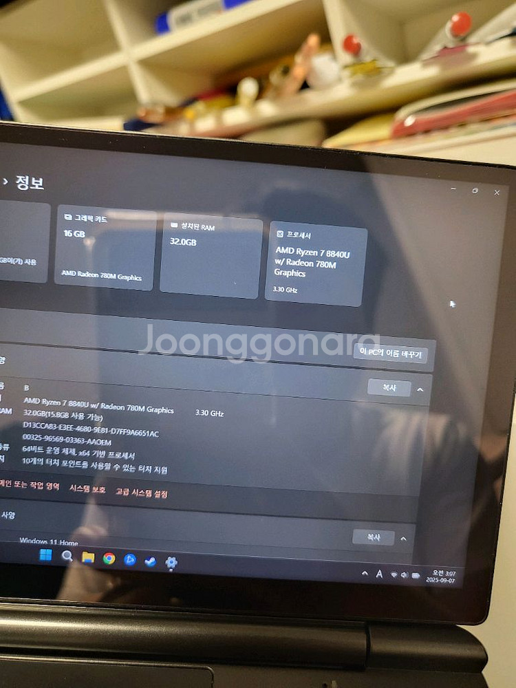 gpd win mini 2024/8840u/32g/1t--4