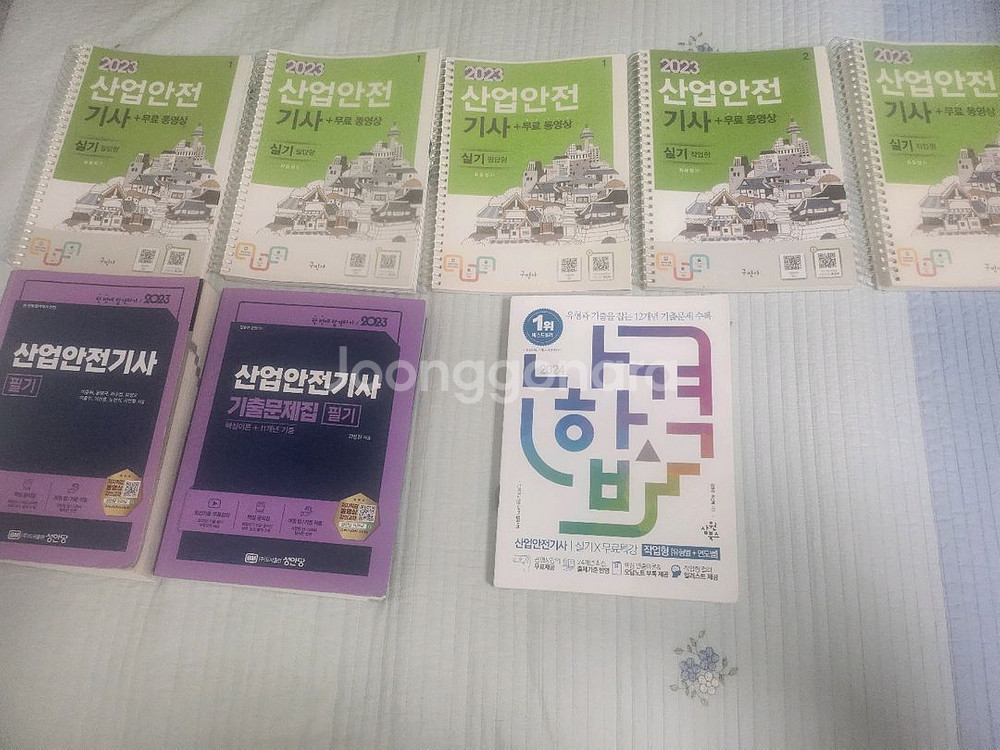 산업안전기사 필기, 실기책--0