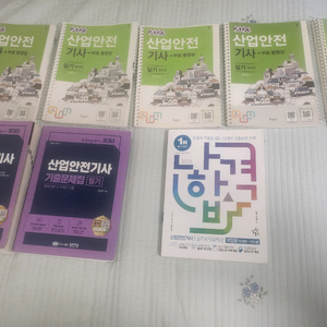 산업안전기사 필기, 실기책