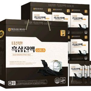 더진한 상품들 팔아요