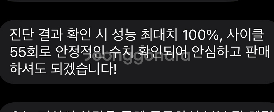 (배터리100 펜슬포함) 아이패드 미니6 64g wif--7