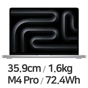 [미개봉]애플 맥북 프로14 M4 Pro 12core