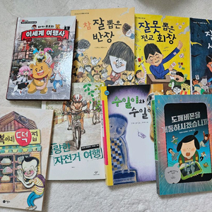 초등필독도서 포함 14권 일괄판매