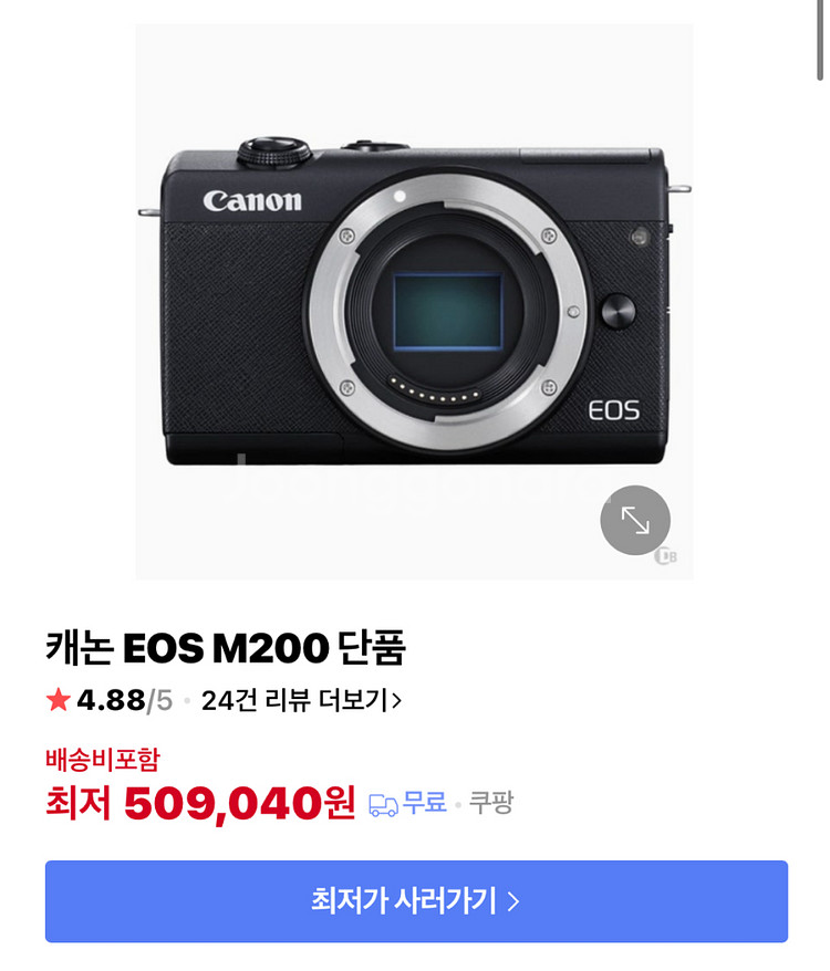 캐논 eos m200 + ef-m 15-45mm--1