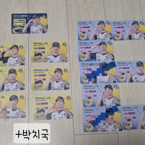 두산 망그러진곰 망곰 포카 일괄