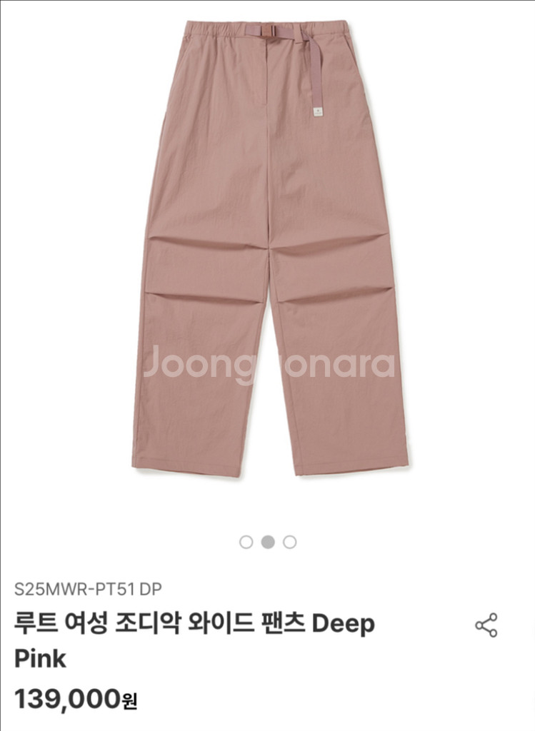스노우피크 와이드 팬츠--0