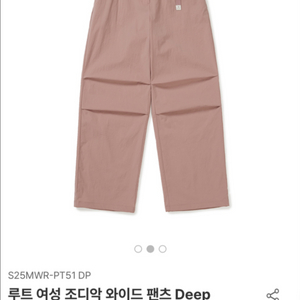 스노우피크 와이드 팬츠