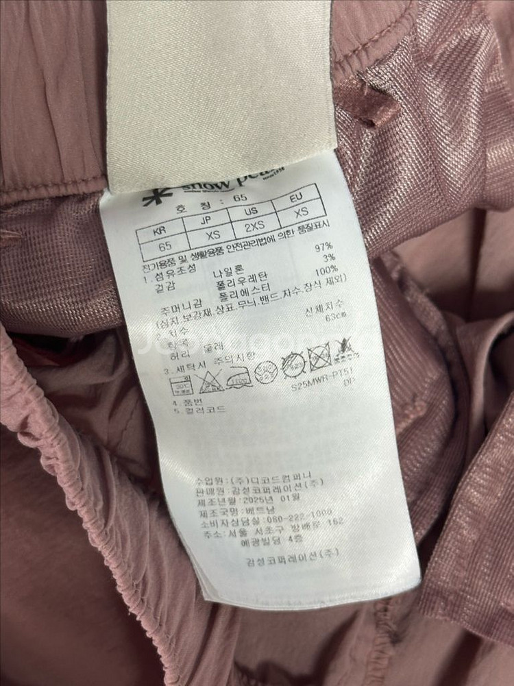 스노우피크 와이드 팬츠--4
