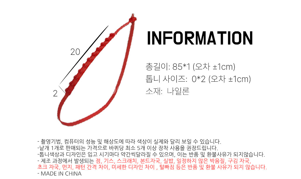 눈길 빗길 미끄럼방지 자동차 타이어 스노우체인세트--7