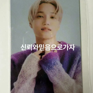 2023 엑소 팬미팅 김종인 카이 입장포카 양도
