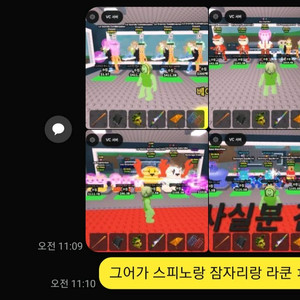 그어가,브레인롯