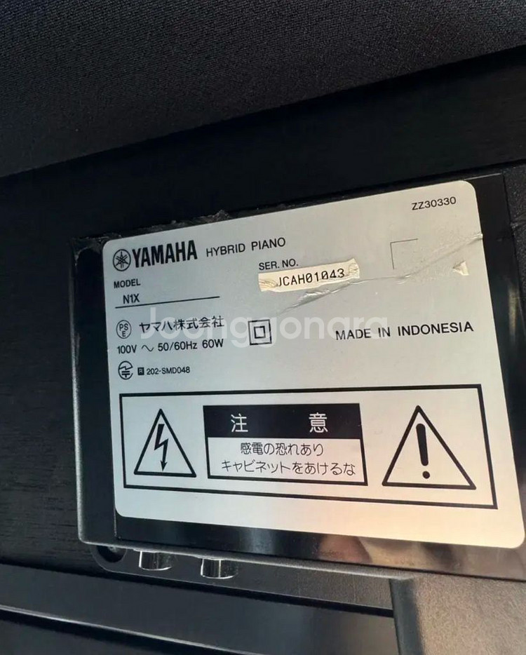 야마하 n1x--2