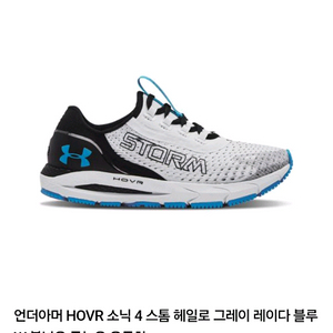 언더아머 UA 호버 소닉 4 스톰 운동화 러닝화 300