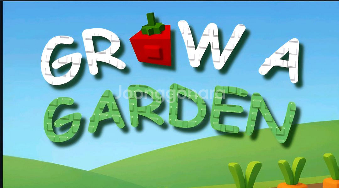 그로우 어 가든 문캣--0