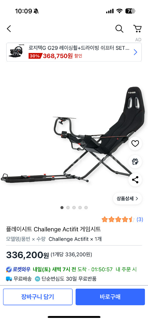 플스5, VR2, 심레이싱 장비 판매합니다.--1