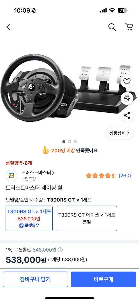 플스5, VR2, 심레이싱 장비 판매합니다.--2