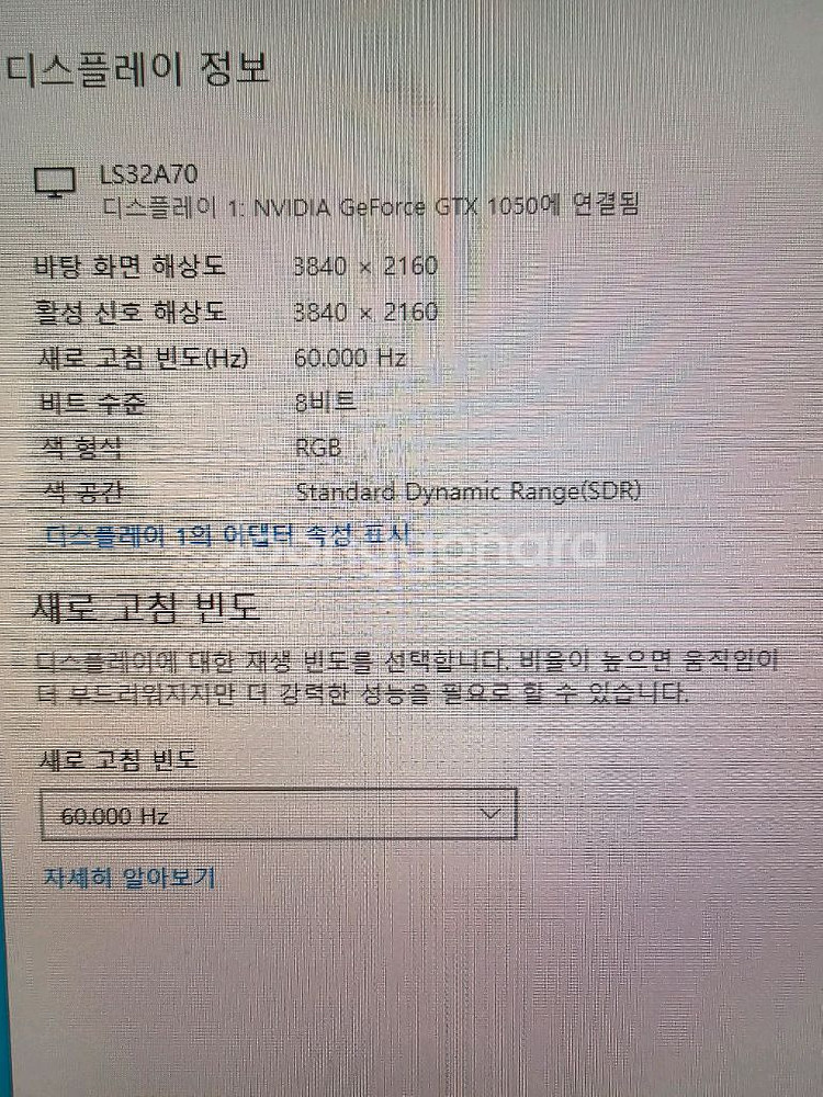 컴퓨터 PC 1050--2