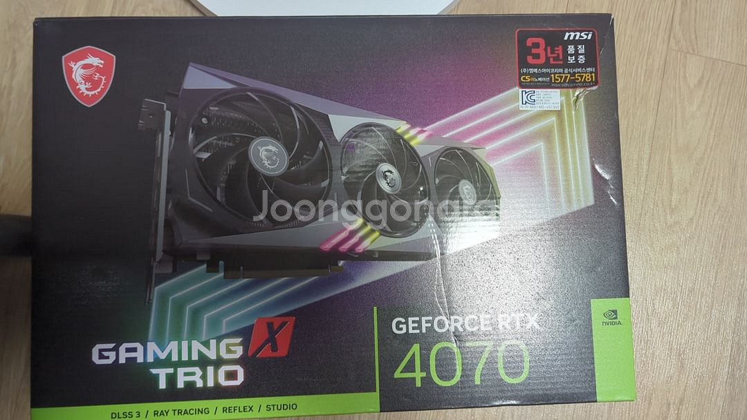 4070 팝니다--0