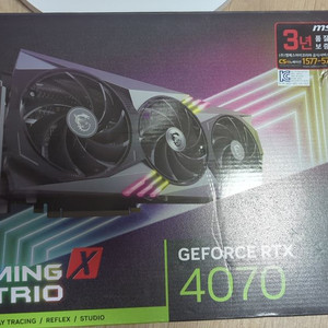4070 팝니다