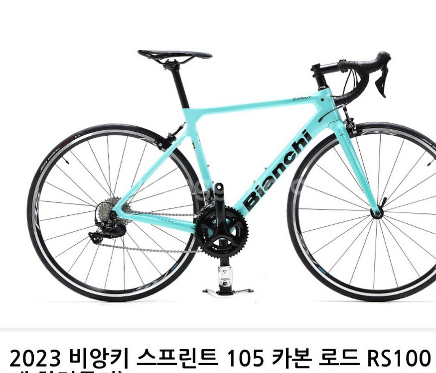 비앙키 스프린트--0
