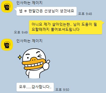 쿠파스100%보장 안전! 유튜브 수익창출 채널 판매--5