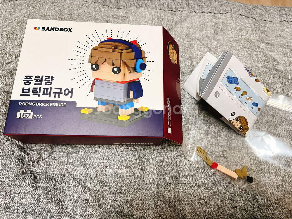 풍월량 굿즈 모찌쿠션+브릭피규어--2