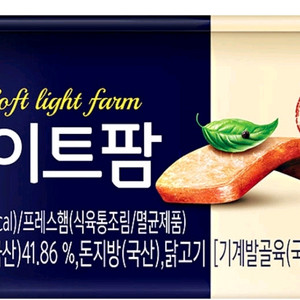사조 라이트팜(스팸) 8개