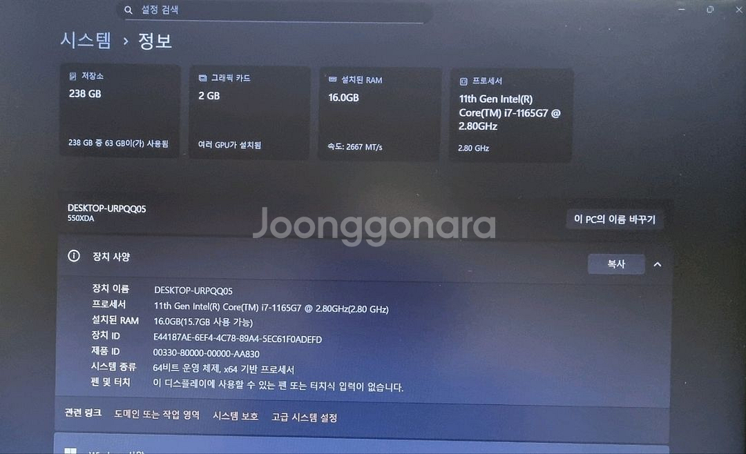 삼성 갤럭시북 노트북 NT551XDA-BIZ78H--1