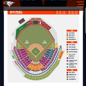 9/13~14 한화 야구 티켓 삽니다