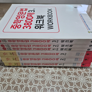 마더텅 중학 영문법 3800제 1-3학년 & 워크북