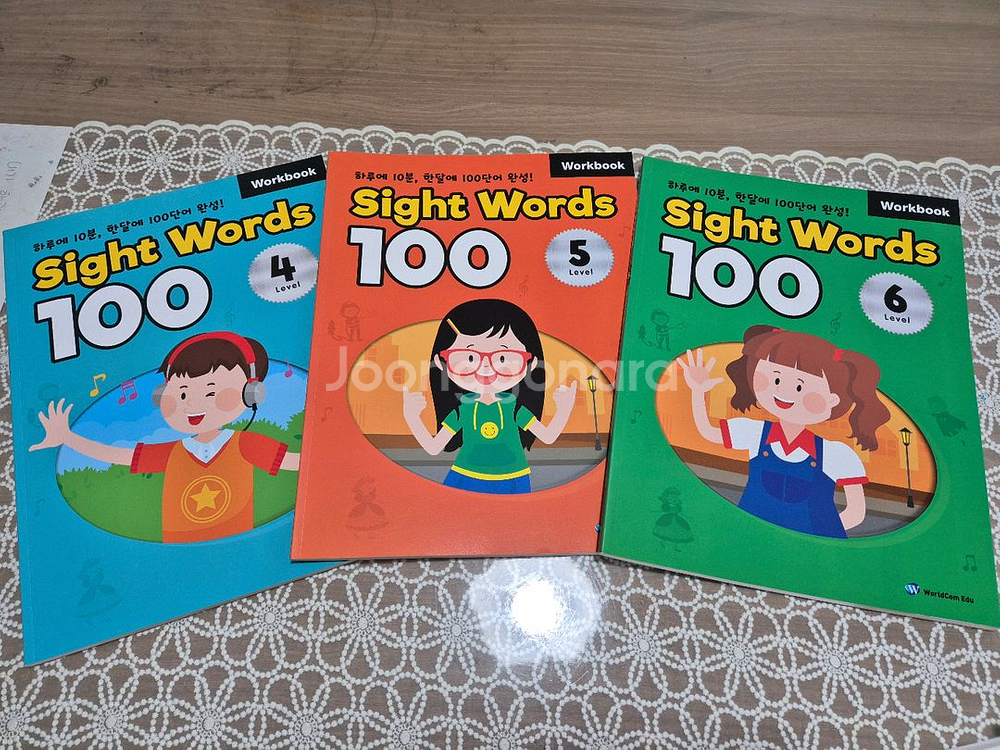 sight words 100 워크북 4-6 level--0