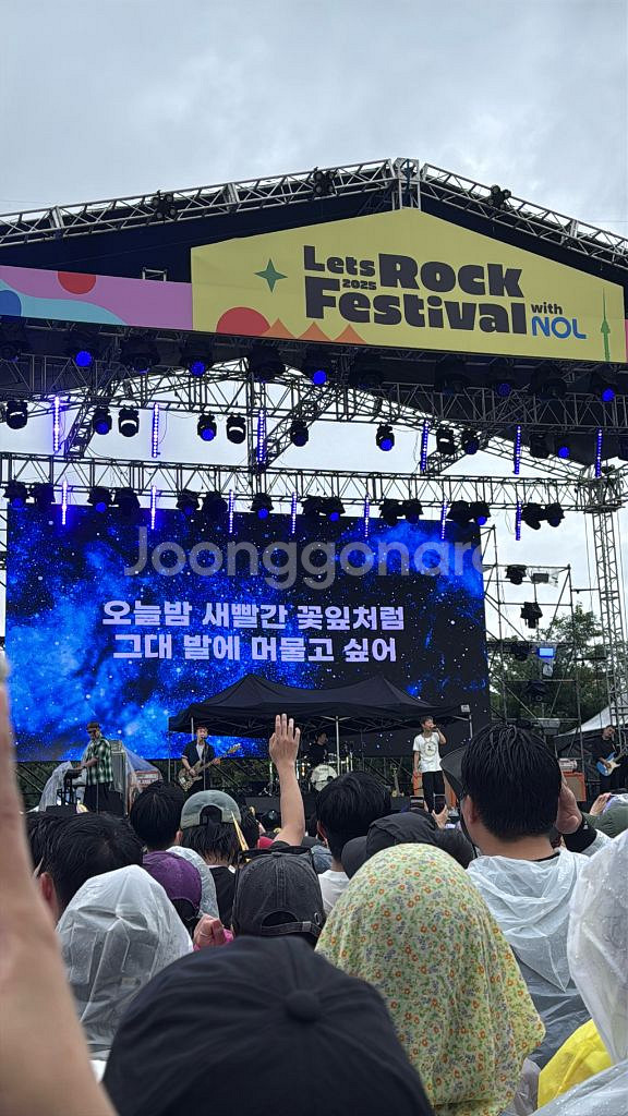 렛츠락 양일권 티켓--0