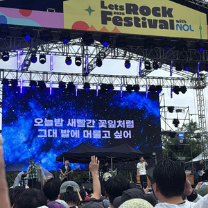 렛츠락 양일권 티켓