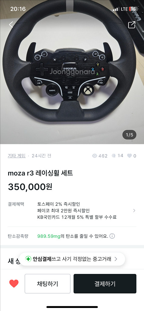 moza r3 판매하시던 분 연락주세요--0