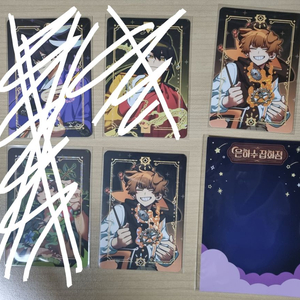 잠뜰 tv 은잡 일카 판매 은하수 잡화점 일러스트 카드 덕개