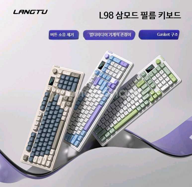 랑투 L98 3모드 블루투스 유선 및 무선 키보드--0