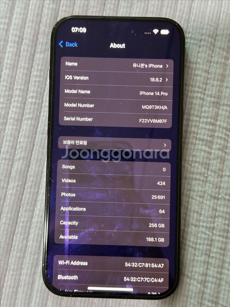 아이폰 14프로 256G (성능 86%)--8