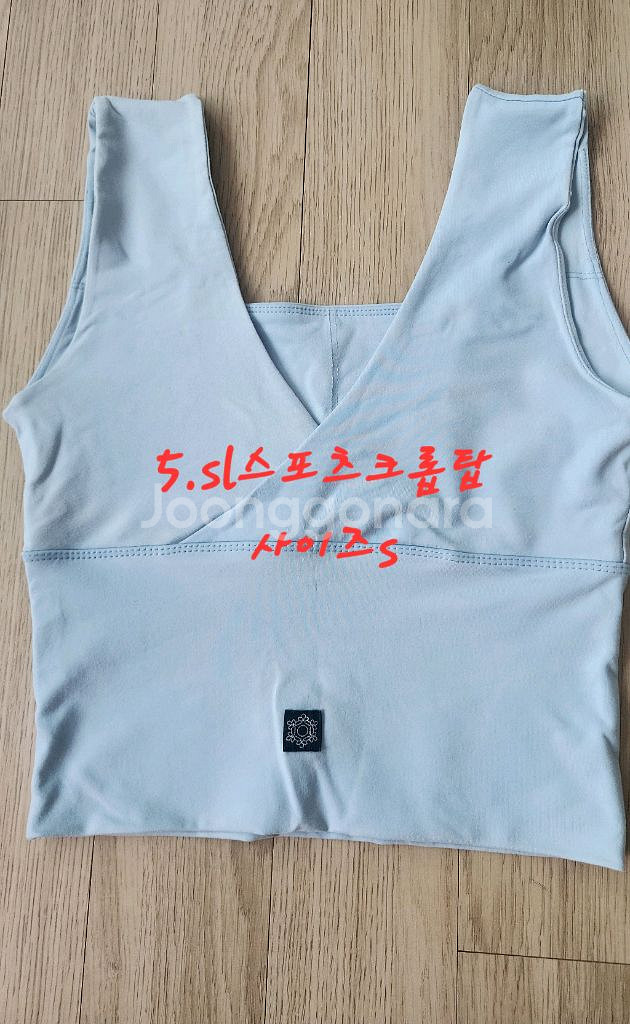 스포츠크롭탑--0